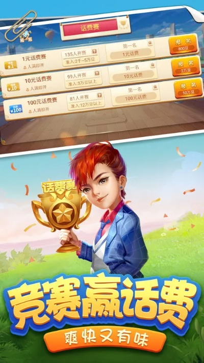 天翼空间官方下载与单机版4人斗地主,实效设计解析策略_CT_v2.127