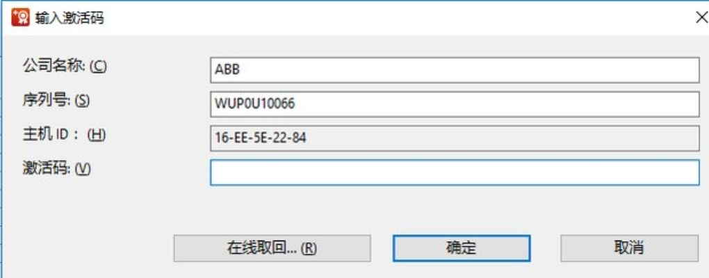 专业级工具，h手游贴及eplan激活码系统研究解释定义_工具版_v9.476
