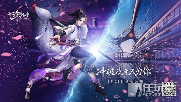 射飞逐走 第2页