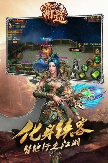 复古手游与霸途激活码,轻量级软件uShop_v6.364深度解析