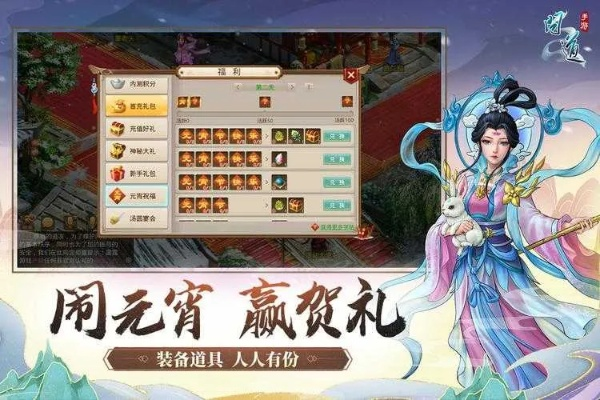 宝藏级软件揭秘，91问道手游及丧尸之战账号激活码的神器——Harmony款_v10.157