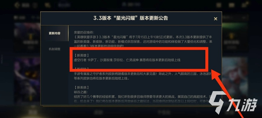 插翅难飞 第2页