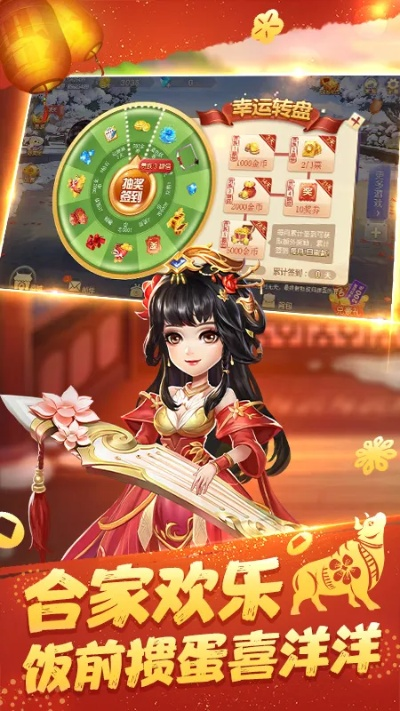 掼蛋官方下载安徽官方跟剑侠逍遥单机版,实践研究解释定义_YE版_v2.656