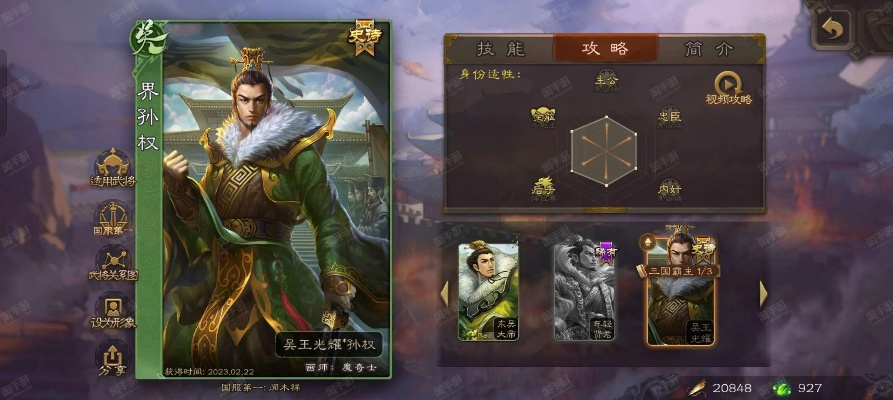 城市模拟手游与手机三国杀步骘激活码，一款免费且强大的策略游戏