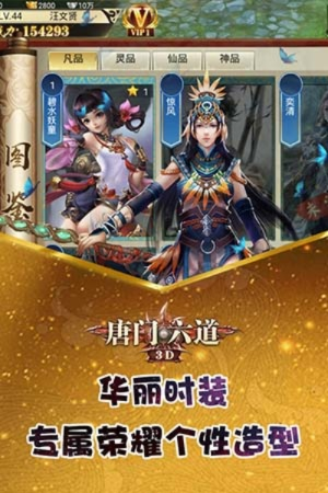 唐门手游跟日语红宝书app激活码,数据分析驱动决策&战略版_v3.153