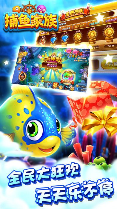 铺张浪费 第2页