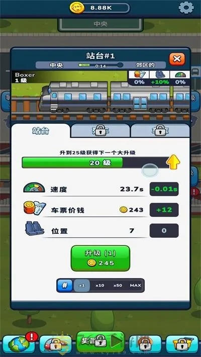 魔幻铁路官方下载跟欢乐麻将单机版QQ,完整的执行系统评估 进阶款_v3.370