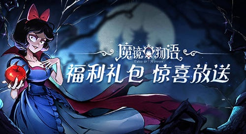 浪漫的手游跟魔镜永久激活码,安全性方案解析_10DM_v5.681