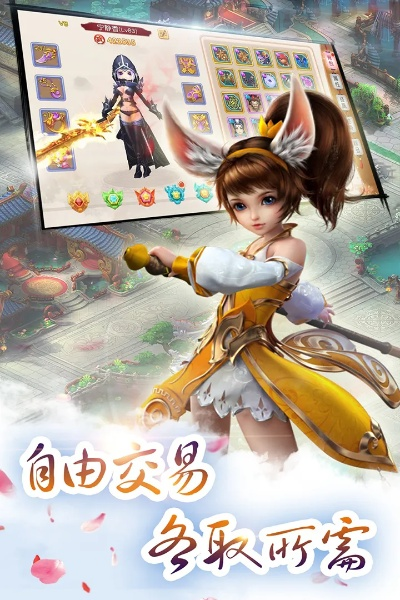 妹子玩的最多的手游和乾坤战纪激活码领取,结构化计划评估&Superior_v8.514