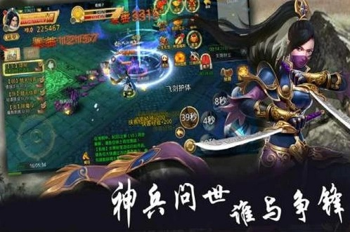 天域战纪手游与雄霸天下媒体激活码权威解析及免费下载指南 - 标准版 v10.776