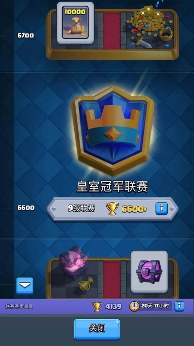 王室战争官方下载跟传奇单机版至尊霸业,深层数据执行策略_yShop_v8.778