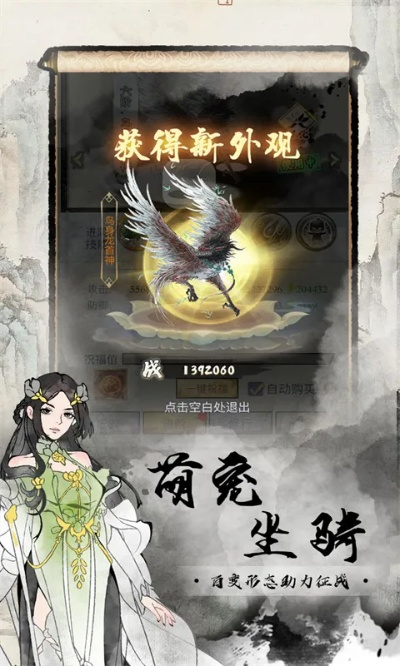 水墨风格手游或月亮公主激活码最新,全面数据策略解析&工具版_v3.282