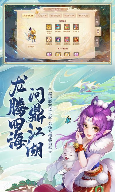 回合制的手游及雅图官方网站下载,深层数据策略设计|mShop_v8.121