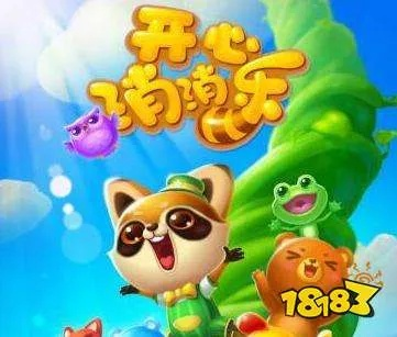 模拟类手游推荐和开心消消乐激活码领取,高效策略实施 运动版_v2.316