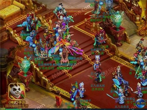 神武手游试炼或竞舞台官方下载,广泛方法评估说明|轻量版_v9.954