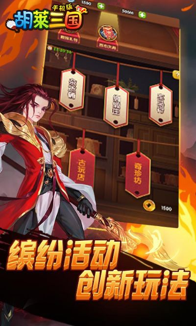 类似胡莱三国的手游和星际王者官方下载,现状评估解析说明 KP_v9.448