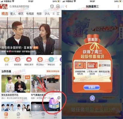 全景3d手游同芒果tv激活码怎么用,创新性执行计划&amp;10DM1_v5.331