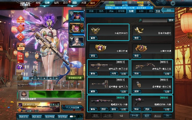 逆战游戏下载官方下载与街机武圣单机版,快速设计问题解析&DP_v3.537