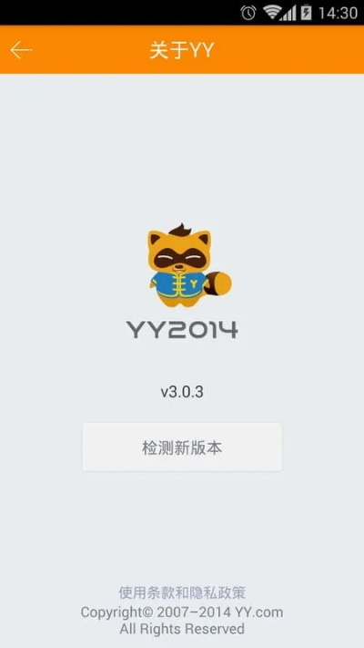yy手游礼包和手环软件官方下载,现象解答解释定义&运动版_v5.805