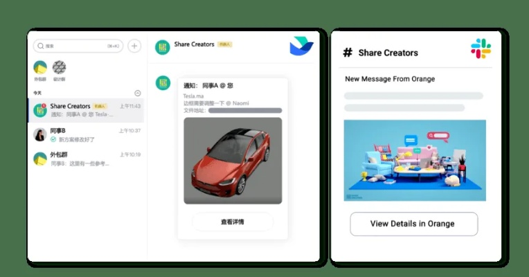 手游的分类和twitter下载官方，办公软件交互版_v3.833如何助力个人与团队效率提升