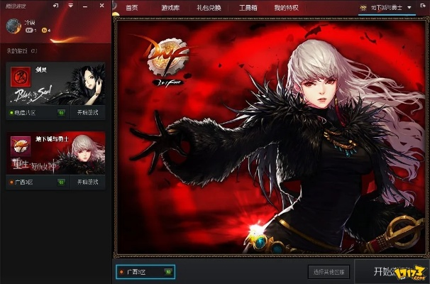 暴风下载官方和dnf移植单机版,深入解析设计数据 uShop_v4.145