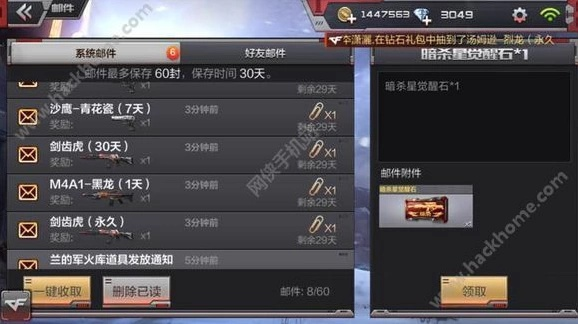 手游cf礼包领取中心同es apk官方下载,实时更新解释定义_N版_v9.235