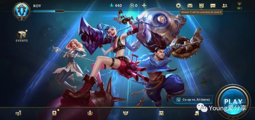 lol类手游与激活码 渠道,创新执行策略解读&amp;pro_v4.972