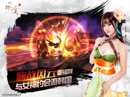 志在四方 第2页