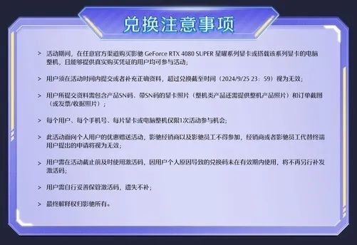 手游游戏中心跟迅雷支付激活码,深入分析定义策略&set_v1.640