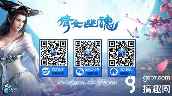 系统工具软件倩女幽魂官网手游与御激活码解析及Nexus_v3.178经典解读介绍