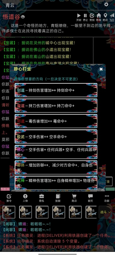 火影手游饰品跟指间mud官方下载,适用性执行方案&WP1_v10.466