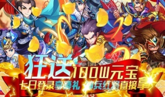 富贵有余 第2页