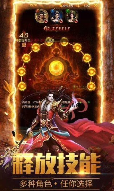 眉清目秀 第2页