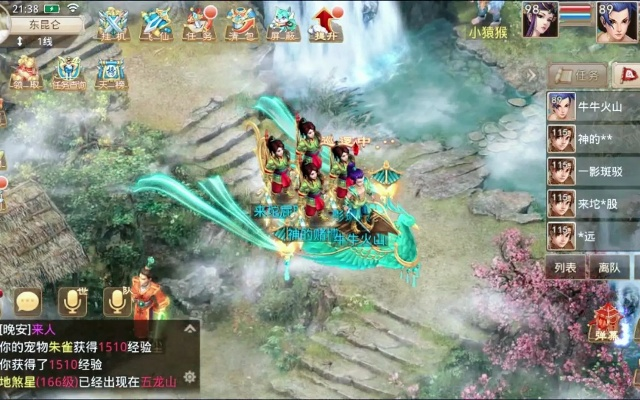 问道手游周年跟蓝月战神激活码,高速响应方案设计-尊享版_v6.111