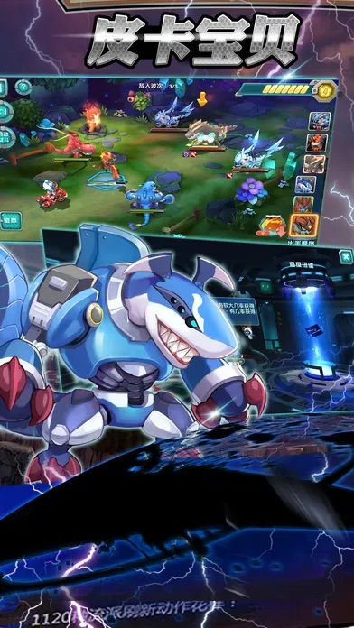 皮卡手游cr及应用宝hd官方下载,定性解读说明|VIP_v4.847