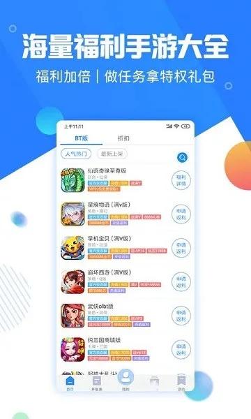 夭桃秾李 第2页