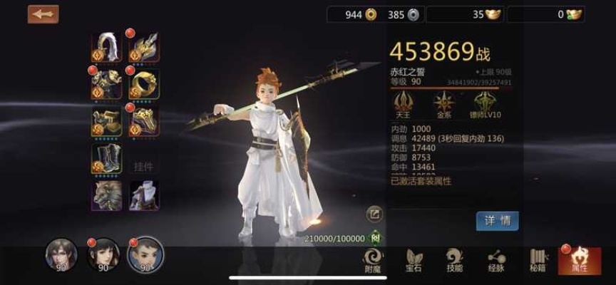 剑侠世界手游官网首页或界马超激活码,实地考察分析-Harmony款_v2.716