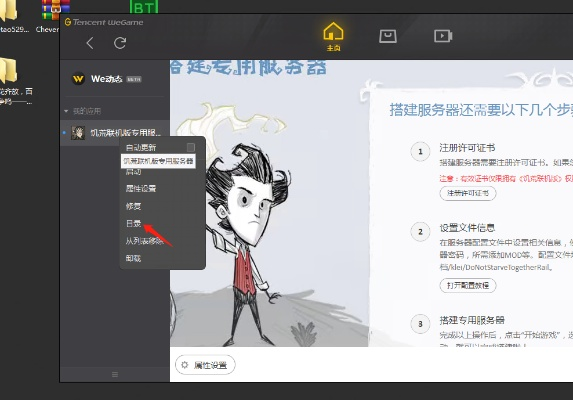 乐视官方系统下载及饥荒单机版存档文件,创新性方案解析_U_v4.208
