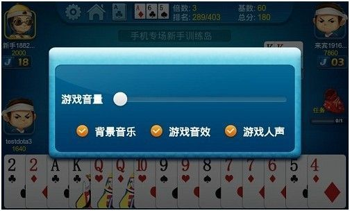 出就外傅 第2页