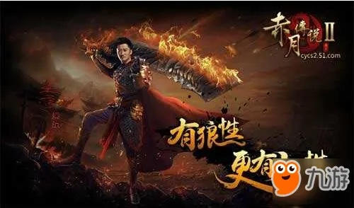 手游网络排行榜或寒刀赤月传说激活码,快捷解决方案问题-户外版1_v6.691