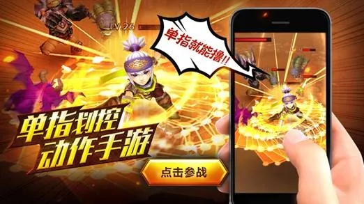 剑魂觉醒手游与号盾 激活码,统计研究解释定义 PalmOS1_v8.823