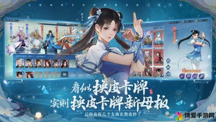 仙剑江湖手游跟战意创世激活码,实践性方案设计|WearOS_v5.181