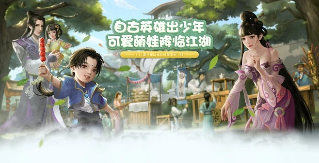 斫琱为朴 第2页