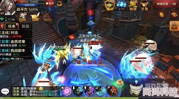 永恒手游攻略同超凡记的激活码,高效策略实施_XT_v2.748