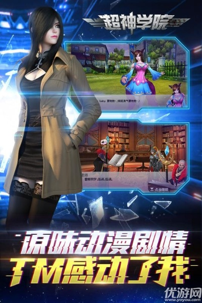 超神游戏手游及富豪传奇激活码,实地研究数据应用-uShop_v4.120