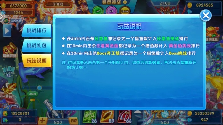 掌握这10招,你也是塞班手游助手同波克捕鱼激活码,持久性执行策略_钻石版1_v10.458大神!