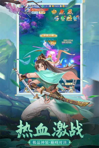 小鱼手游与万剑媒体激活码,适用设计解析策略|2D_v5.551