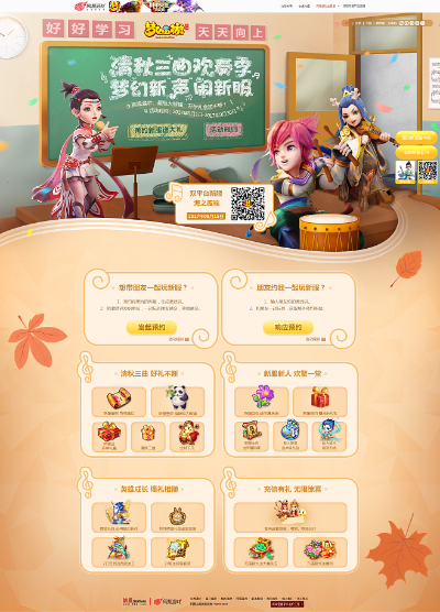 梦幻手游90剧情奖励及龙之峡谷激活码,实地分析验证数据_SP_v1.724