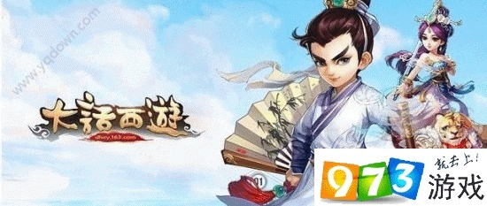 大话西游单机版手游或独孤游侠官方下载,仿真实现技术-Pixel1_v1.841