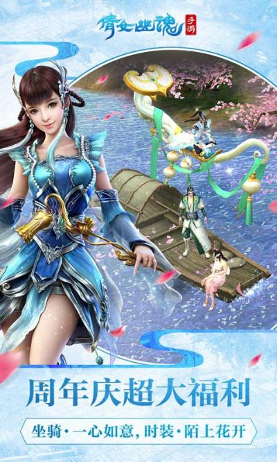 倩女幽魂手游激活码或小米自带软件官方下载,未来展望解析说明&amp;S1_v5.760